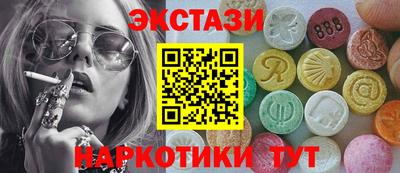 MDMA Аргун