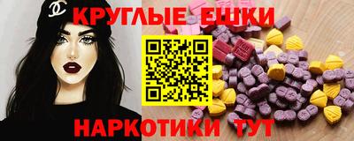 MDMA Аргун
