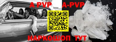 ПСИЛОЦИБИНОВЫЕ ГРИБЫ Апшеронск