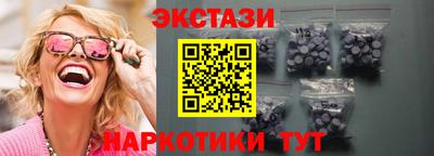ПСИЛОЦИБИНОВЫЕ ГРИБЫ Апшеронск