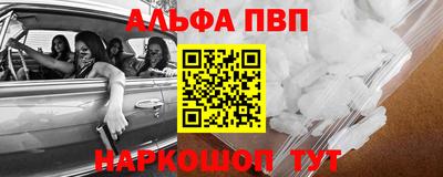 ПСИЛОЦИБИНОВЫЕ ГРИБЫ Апшеронск