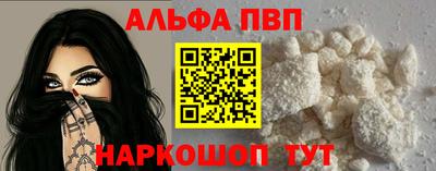 ПСИЛОЦИБИНОВЫЕ ГРИБЫ Апшеронск