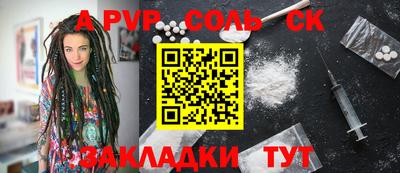 spice Азнакаево