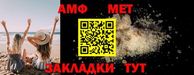 ПСИЛОЦИБИНОВЫЕ ГРИБЫ Апшеронск