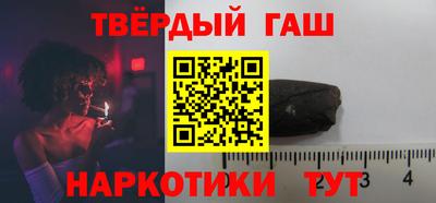 ПСИЛОЦИБИНОВЫЕ ГРИБЫ Апшеронск