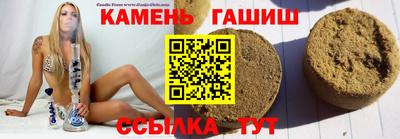 дистиллят марихуана Абакан