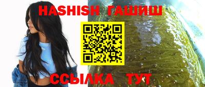 ПСИЛОЦИБИНОВЫЕ ГРИБЫ Апшеронск