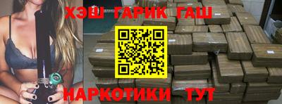 ПСИЛОЦИБИНОВЫЕ ГРИБЫ Апшеронск
