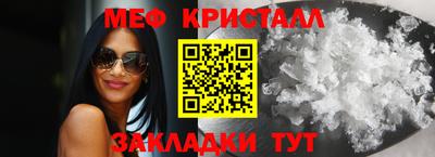 дистиллят марихуана Абакан