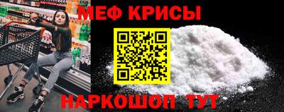 ПСИЛОЦИБИНОВЫЕ ГРИБЫ Абинск