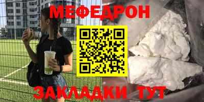 дистиллят марихуана Абакан