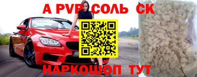 крисы Апрелевка