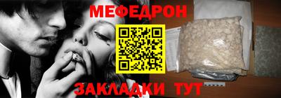 MESCALINE Азнакаево