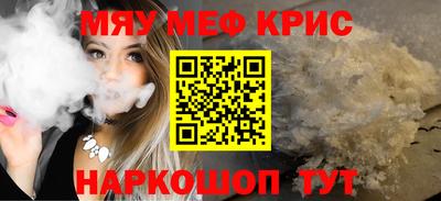 крисы Апрелевка