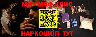 ПСИЛОЦИБИНОВЫЕ ГРИБЫ Апшеронск