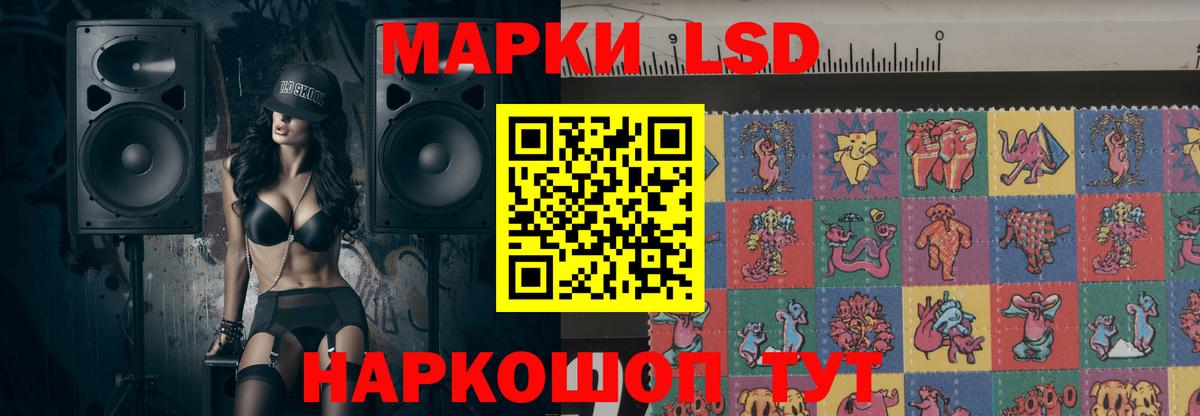 Сыктывкар  Лсд 25 экстази кислота  LSD-25 экстази кислота  Вход с VPN 