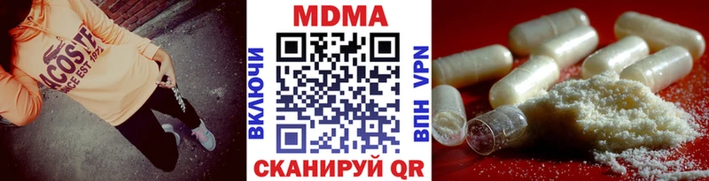 МДМА кристаллы  Сыктывкар 