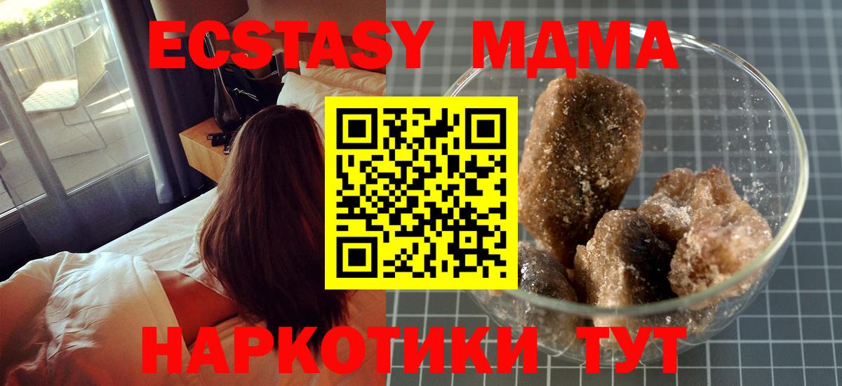 МДМА молли Сыктывкар