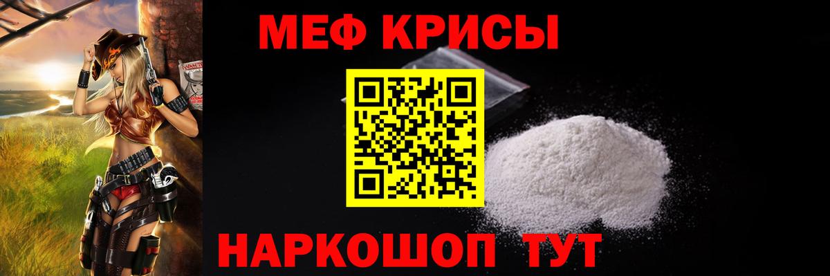 Меф  Меф VHQ  Вход с VPN  Сыктывкар  МЯУ-МЯУ mephedrone 