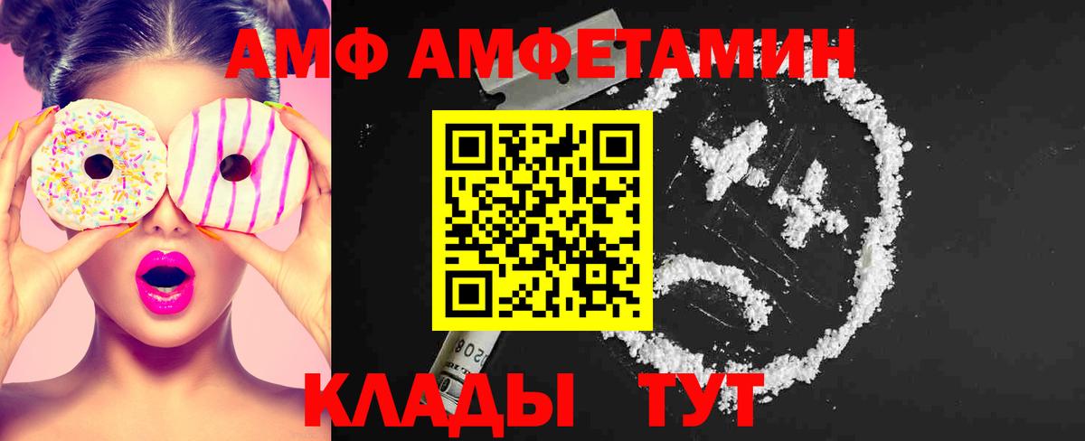 Первитин кристалл  Вход с VPN  Сыктывкар 