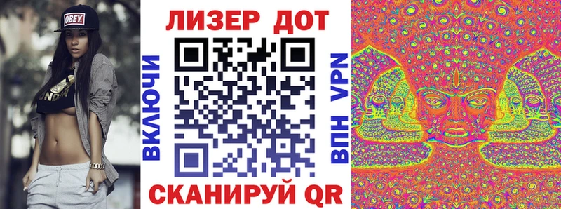 Марки 25I-NBOMe 1,8мг  закладка  Сыктывкар 