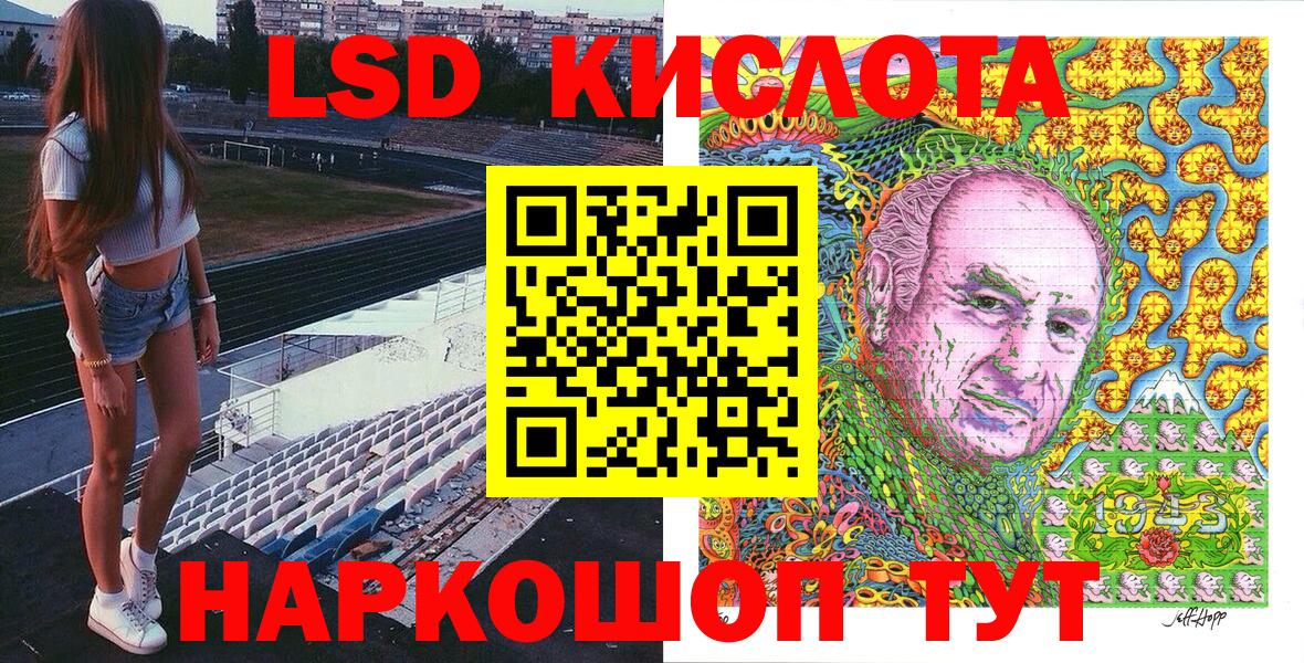 Наркотические марки 1500мкг  Сыктывкар  Наркотические марки 1500мкг 