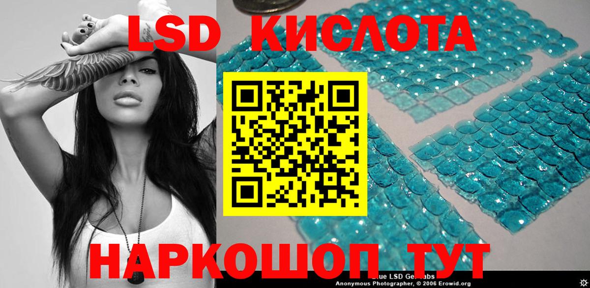 Марки NBOMe 1500мкг  Вход с VPN  Сыктывкар 