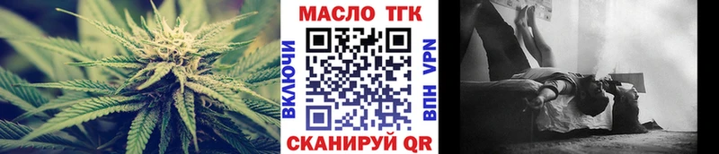 Дистиллят ТГК THC oil Сыктывкар