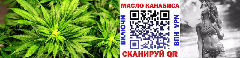 Дистиллят ТГК THC oil  Сыктывкар 