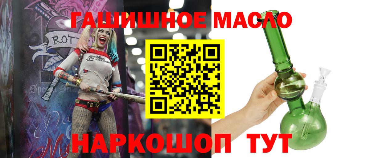 ТГК Wax  Сыктывкар 