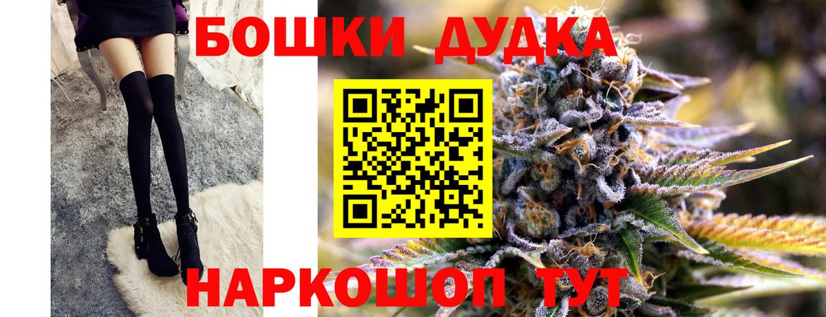 Бошки марихуана Bruce Banner  Каннабис VHQ  Сыктывкар 