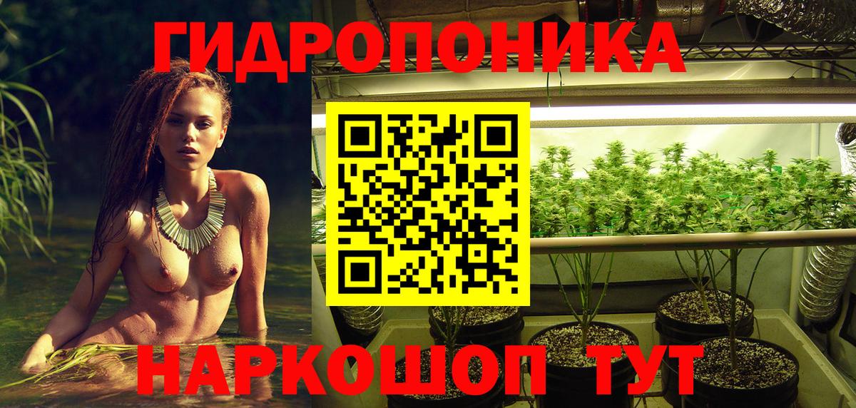 МАРИХУАНА AK-47 Сыктывкар